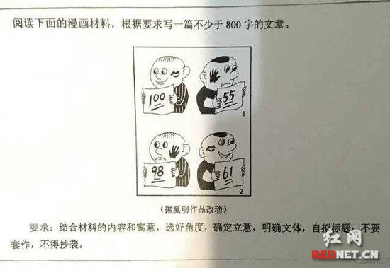 神之塔